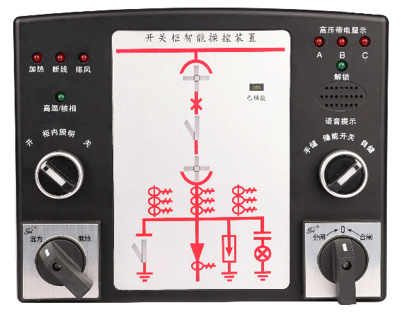 1597663319795313.jpg GN300C智能操控裝置.jpg