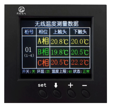 1597663914136066.jpg GN-WZ-無線測溫(壁掛式).jpg