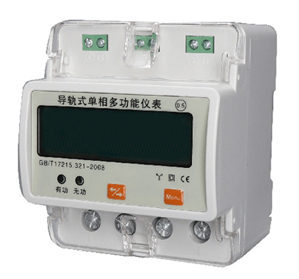 1597665249115523.jpg GN-4PE導(dǎo)軌式三相電能表.jpg