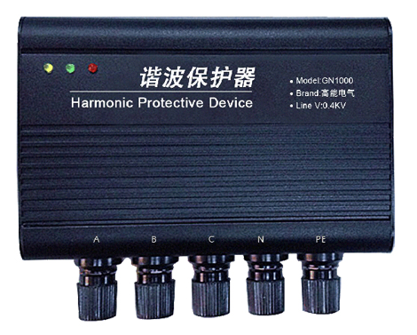 1597665494766223.jpg GN1000諧波保護器.jpg