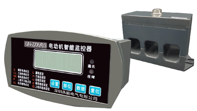 1597721475361079.jpg GN-Z-06-R-S電動機智能保護器.jpg