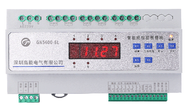 1597721878311421.jpg GN5600-6L智能照明模塊6路.jpg
