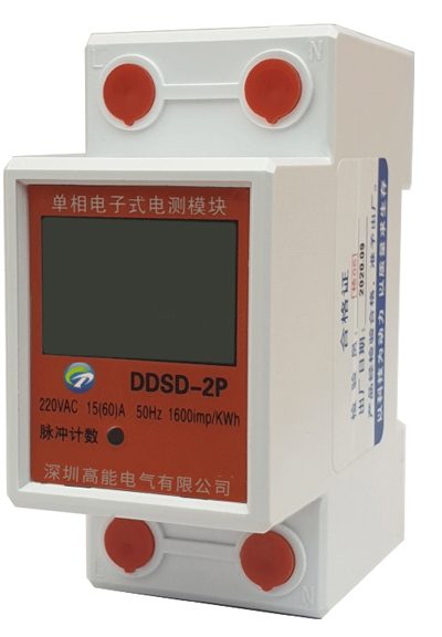 1606380841750732.jpg GN-DDSD-2P導(dǎo)軌式單相電能表_副本.jpg